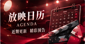 更新纪要影像主题